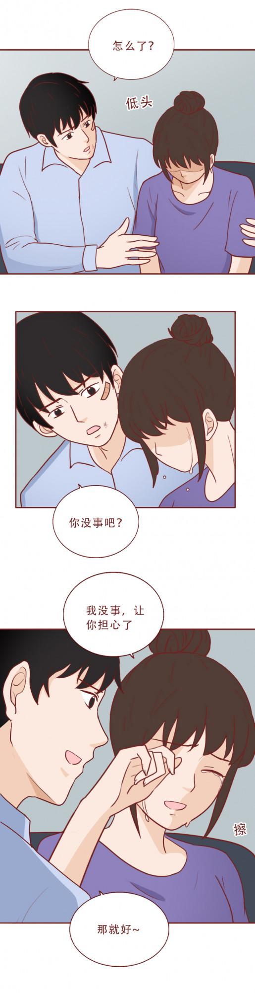 女兒被舅舅欺凌，父親用櫻桃提煉毒物復仇，漫畫結局極度舒適