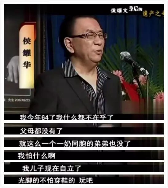 德雲社的蛻變史，真是“一人得道，雞犬升天”