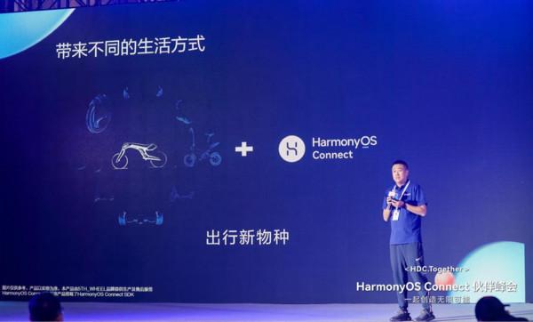 鴻蒙生態助力萬物智聯，5th Wheel電踏車解鎖智慧出行新體驗