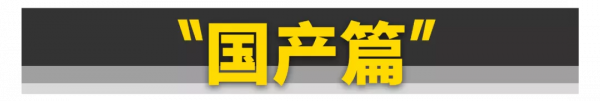 難忘的幾款摩博會新車 難忘的幾款摩博會新車