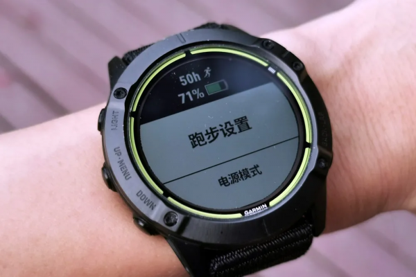 Garmin Enduro手錶:超長續航,通勤+運動至少1個月都不需充電 Garmin Enduro手錶:超長續航,通勤+運動至少1個月都不需充電