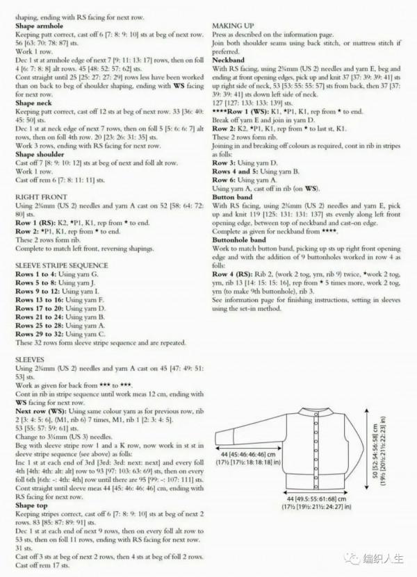 令人又愛又怕卻欲罷不能，這樣迷人又獨特的提花衣誰不想擁有？附圖解