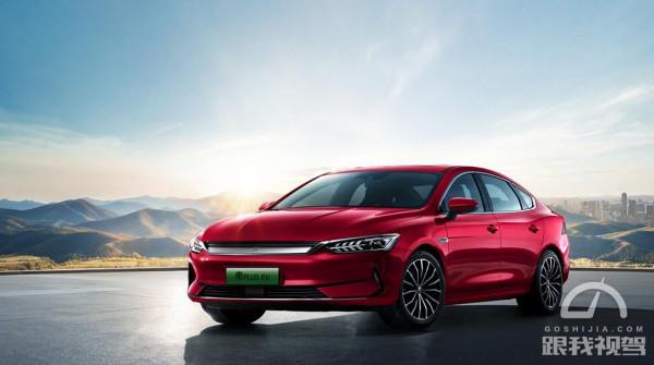 15萬買高顏值純電家轎 廣汽AION S Plus和比亞迪秦PLUS EV誰更值