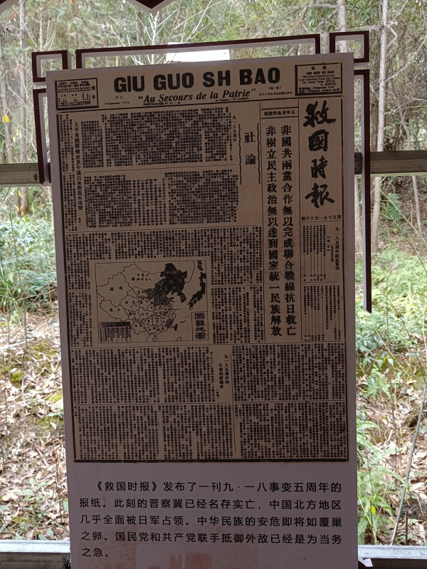 重走長征路，體驗不一樣的新年