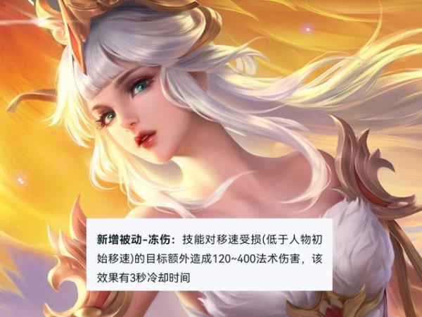 s26各路版本之子誕生，王昭君、暗信崛起，打野時代落幕