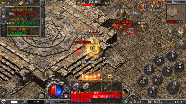 第一區服的絕代雙驕。你知道他們嗎,真正的大神 第一區服的絕代雙驕。你知道他們嗎,真正的大神