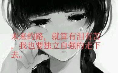 領養的女兒是荒草,養母薄情,養父齷齪,獨立自強拼出一方天地 領養的女兒是荒草,養母薄情,養父齷齪,獨立自強拼出一方天地