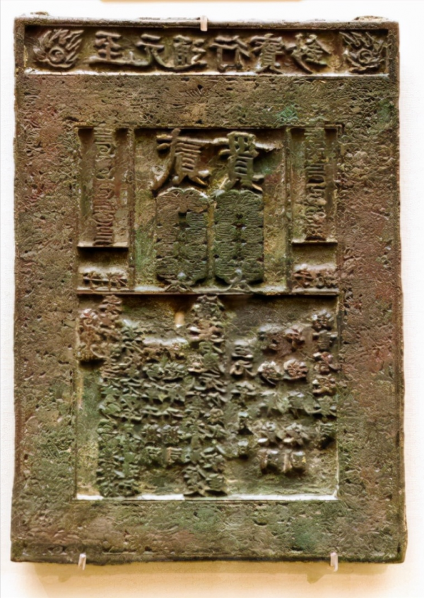 颶風一般橫掃歐亞大陸的蒙古鐵騎，貨幣制度是當時世界上最先進的