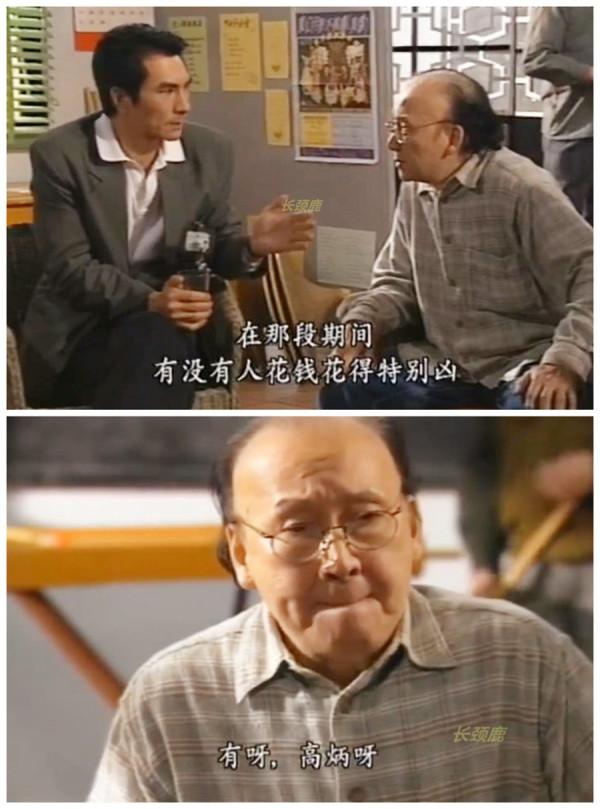 《900重案追兇》鬼後羅蘭演繹畸形的母愛，為女兒幸福謀害多人