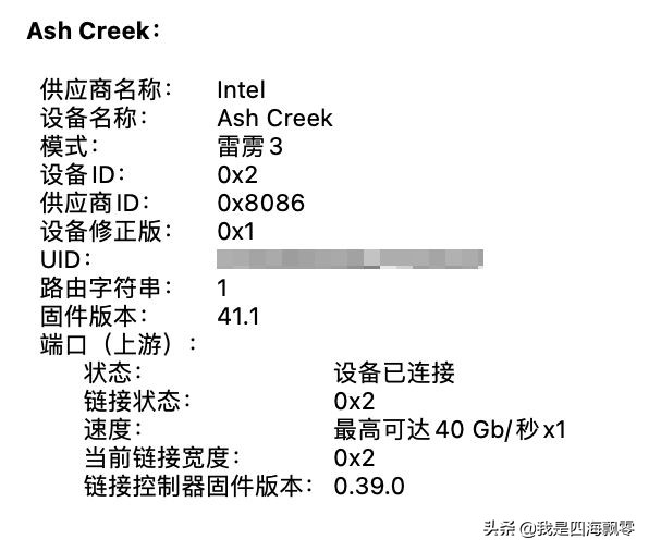 從Surface Pro 4上拆三星PM951 SSD用雷電3硬碟盒速度怎麼樣? 從Surface Pro 4上拆三星PM951 SSD用雷電3硬碟盒速度怎麼樣?
