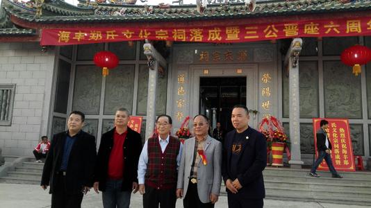 廣東省鄭姓的由來和分佈情況? 廣東省鄭姓的由來和分佈情況?