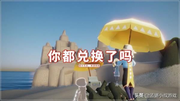 光遇:七大活動先祖盤點,801蠟燭75心,你都兌換了嗎? 光遇:七大活動先祖盤點,801蠟燭75心,你都兌換了嗎?