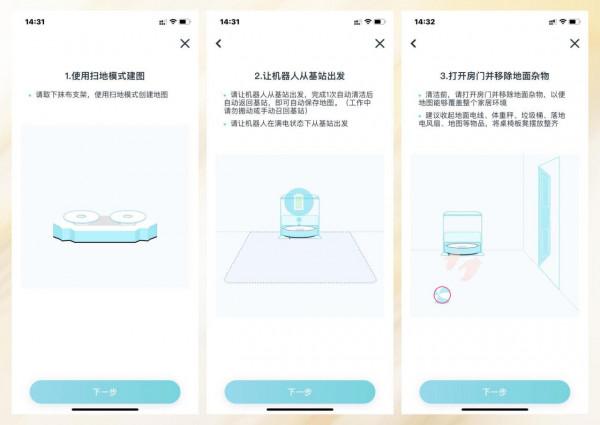 科沃斯yeedi k10：不僅輕鬆解決地面清潔難題，還會自己洗拖布