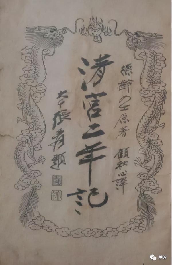 慈禧就寢時遭遇“神火飛鴉”空襲,是革命黨人的新式武器嗎? 慈禧就寢時遭遇“神火飛鴉”空襲,是革命黨人的新式武器嗎?