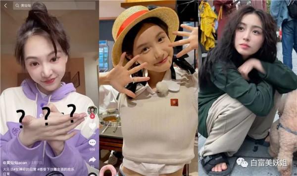 又有甜妹被思聰盯上?網紅們搶著碰瓷,得美成啥樣啊… 又有甜妹被思聰盯上?網紅們搶著碰瓷,得美成啥樣啊…