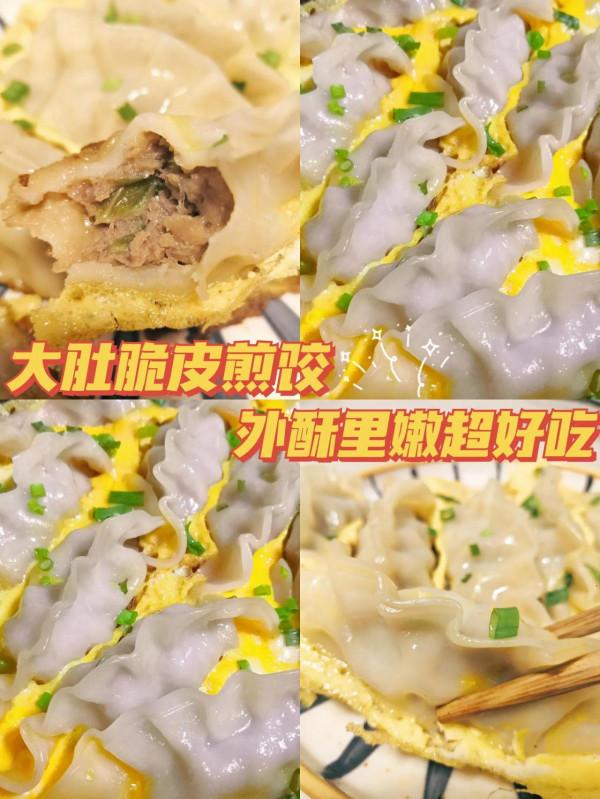 好物分享｜本週的好物分享來咯❗️