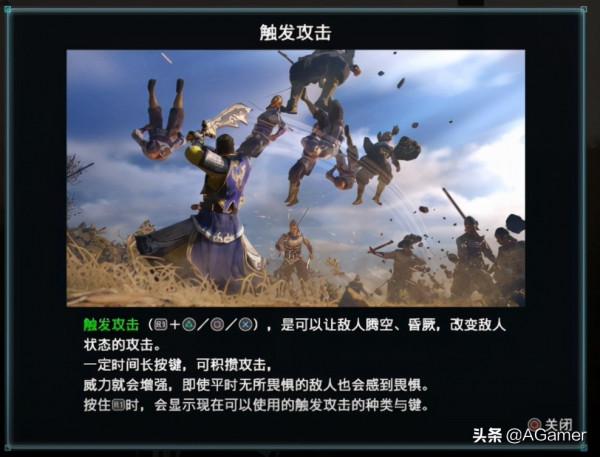 《真三國無雙8帝國》測評：改寫歷史如此有趣，熟悉又陌生的無雙