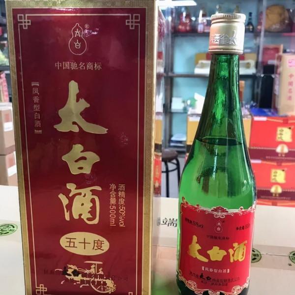 這7種口糧白酒,是西北人愛喝的地理標誌性酒,曾經風靡五省 這7種口糧白酒,是西北人愛喝的地理標誌性酒,曾經風靡五省