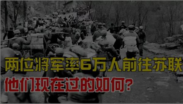 60年代,6萬新疆人叛逃蘇聯;80年代,30萬人移民美國,結果如何? 60年代,6萬新疆人叛逃蘇聯;80年代,30萬人移民美國,結果如何?