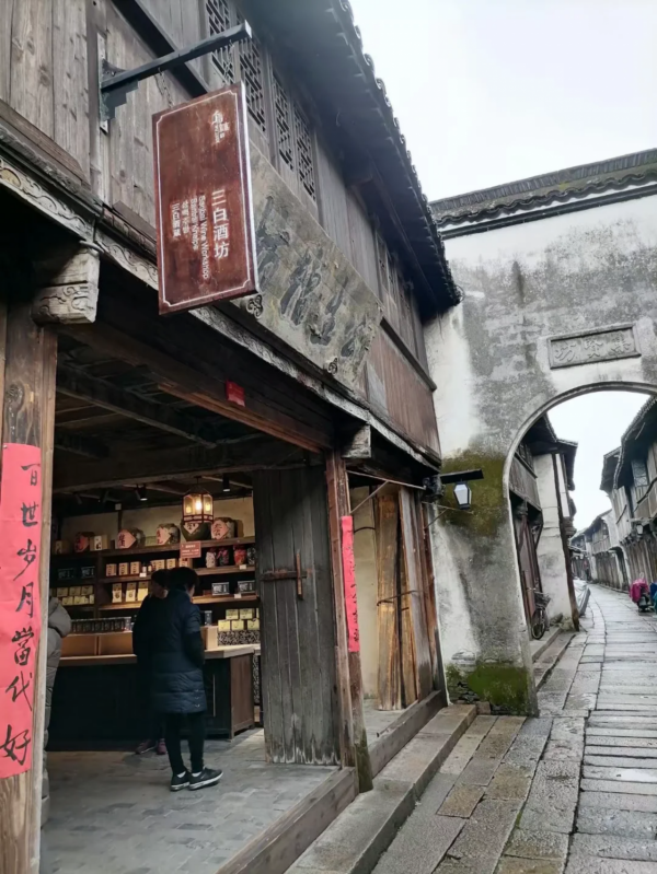 烏鎮千年水木年華，首屆奇葩鍾靈毓秀