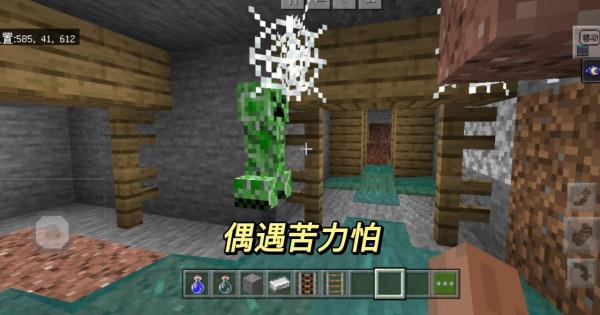 我的世界：分享MC種子，出生地2個廢棄礦井加村莊，冒險家最愛