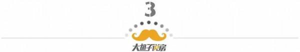 這些瘋狂傳播的樓市謠言，還在害人