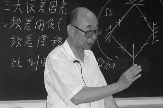 抹平中美20年差距!破解“錢學森密碼”,鐳射陀螺奠基人高伯龍 抹平中美20年差距!破解“錢學森密碼”,鐳射陀螺奠基人高伯龍