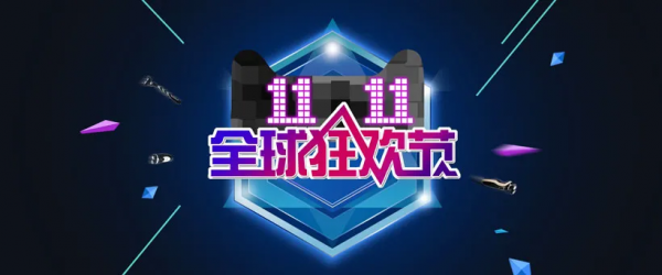李寧釋出全新高階運動時尚品牌;愛馬仕市值突破1500億歐元…… 李寧釋出全新高階運動時尚品牌;愛馬仕市值突破1500億歐元……