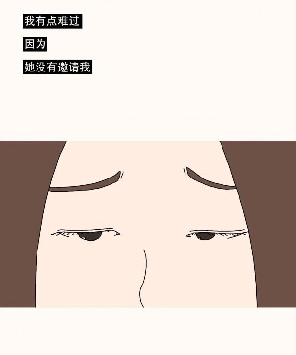 漫畫 我們傷害最深的，往往是自己最親近的家人！(上)