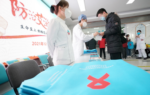 今天是第34個“世界艾滋病日”,預防重在樹立健康生活方式 今天是第34個“世界艾滋病日”,預防重在樹立健康生活方式