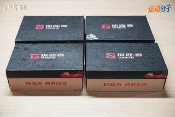 國產戶外品牌科技解析：探路者徒步鞋篇