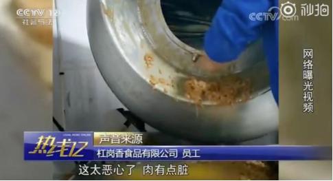 @乾飯人:今天,你吃“料理包”了嗎? @乾飯人:今天,你吃“料理包”了嗎?