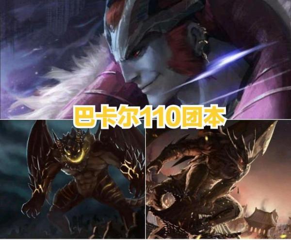 DNF:110級版本已經確定,強化增幅改版,屬性融合,新團本上線 DNF:110級版本已經確定,強化增幅改版,屬性融合,新團本上線