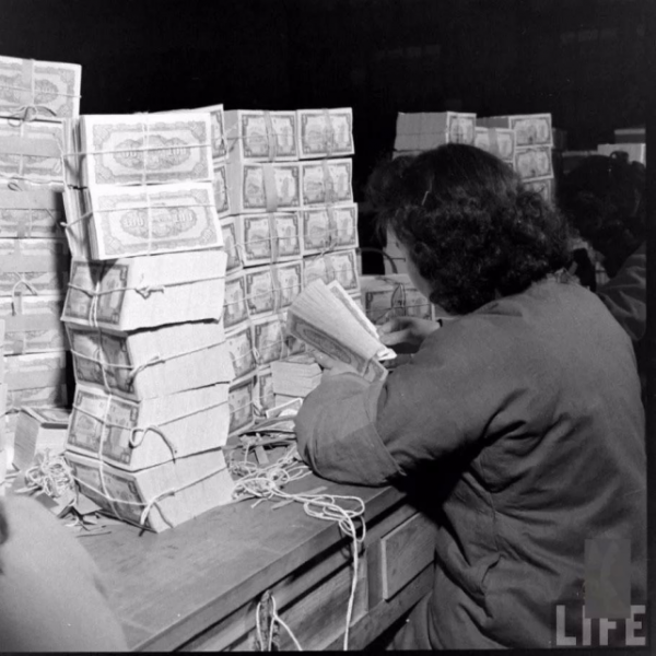 金融秩序的崩潰，國民黨如何把中國洗劫一空