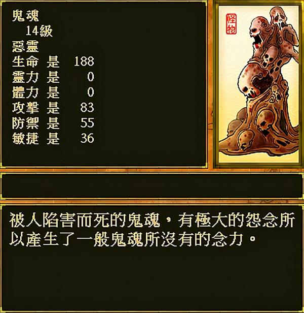 軒轅劍天之痕，遊戲中的練級寶地，還好當初玩的時候沒有發現