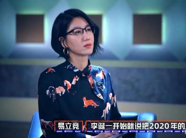 李誕,“自扯自蛋”的名利場沉淪史 李誕,“自扯自蛋”的名利場沉淪史