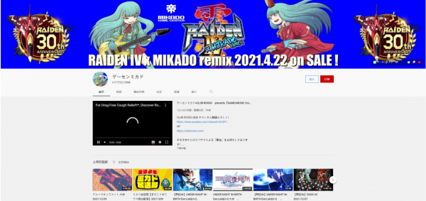 2021年，街機遊戲逐漸在沼澤中沉默