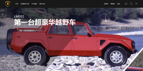 比Urus大30歲 蘭博基尼LM002無盡奢華 敗給了七年之癢