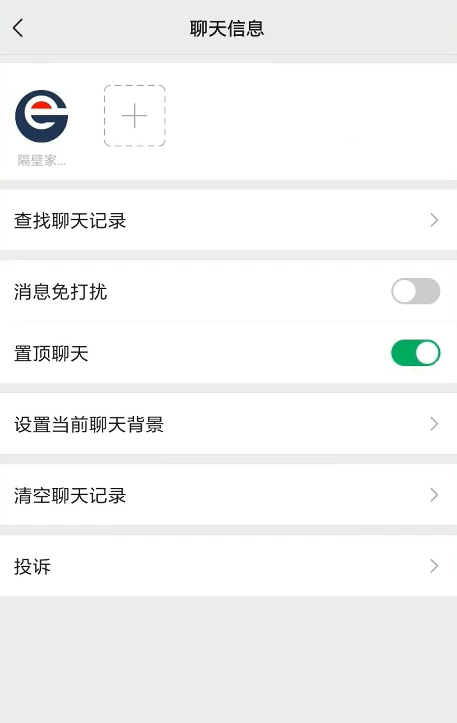 微信小技巧分享（六）：通訊錄裡藏著另外一個我，還有8大妙用