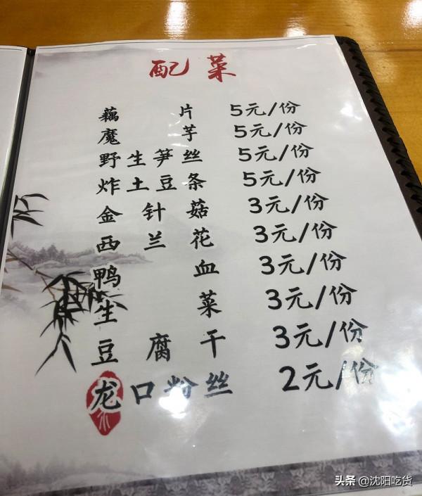 吹著空調吃鍋仔,肥腸燉雞,再配一碗冰粉,神仙享受 吹著空調吃鍋仔,肥腸燉雞,再配一碗冰粉,神仙享受