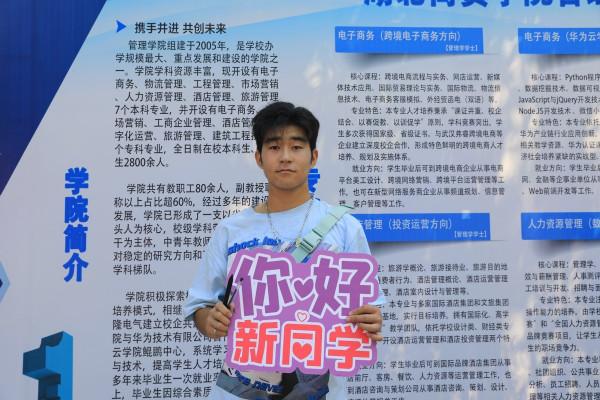 湖北商貿學院迎新現場直擊：很高興遇見你，2021級的小萌新