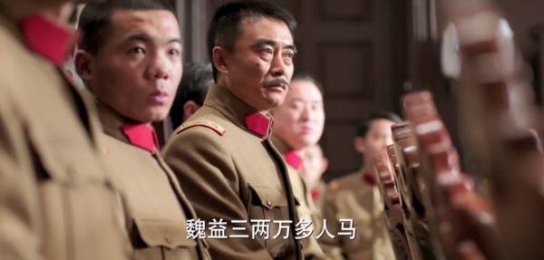 一個投靠過所有大佬的小軍閥：魏益三