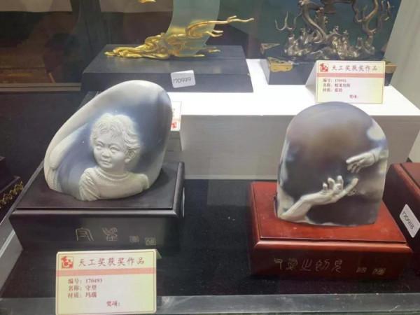 中國“天工獎”（2005）