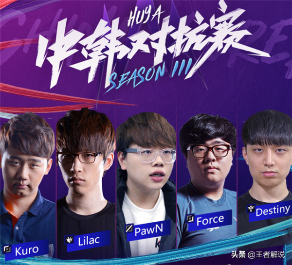 EDG世界賽奪冠，老隊員pawn卻輸掉了比賽，faker好友也被霸哥碾壓