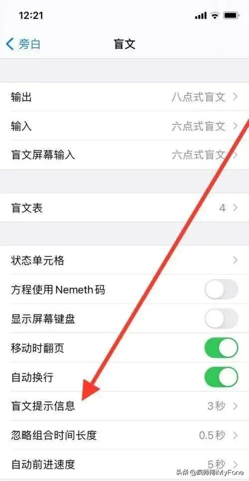 iOS 15&period;3&period;1正式版釋出