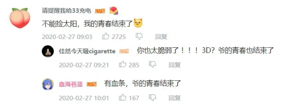 回爐重造的《植物大戰殭屍3》又開測了，表現如何？