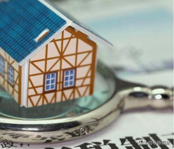 房產稅加速推行，央媒發文定調