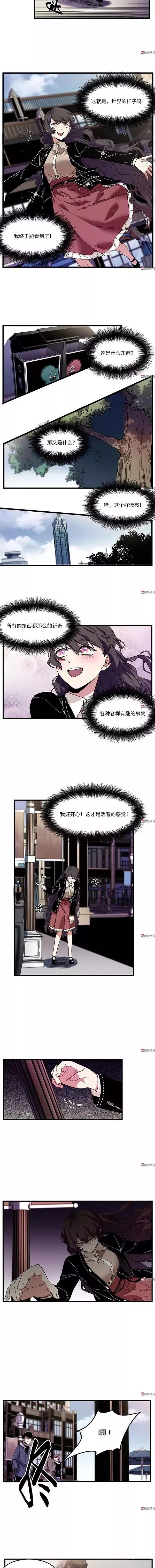 人性漫畫:《神奇眼藥水》渴望光明的少女 人性漫畫:《神奇眼藥水》渴望光明的少女