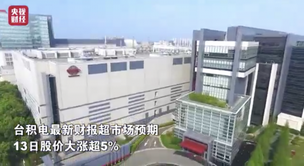 美股風暴！科技股又&OpenCurlyDoubleQuote;崩了&rdquo;：特斯拉、微軟均暴跌！怎麼回事？