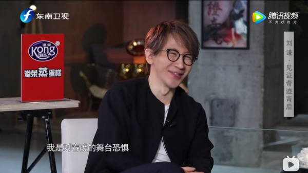 從一夜爆紅到&OpenCurlyDoubleQuote;銷聲匿跡&rdquo;，劉謙到底經歷了什麼？